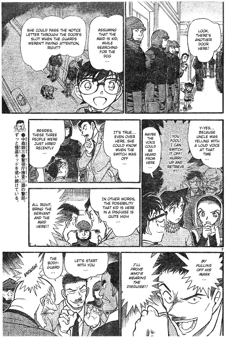 Detective Conan - 675 page 7