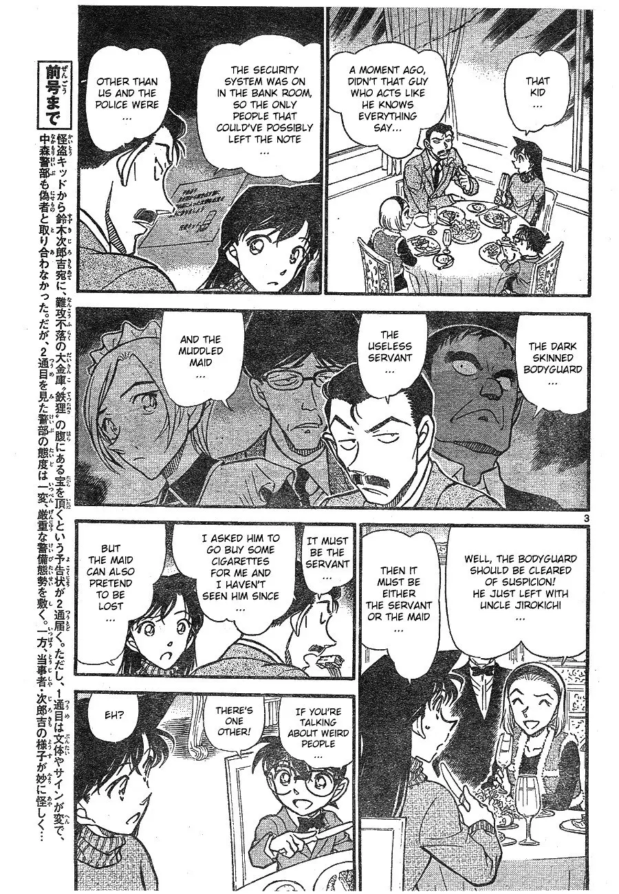 Detective Conan - 676 page 3