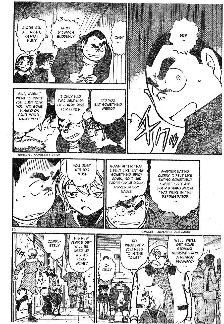 Detective Conan - 677 page 9