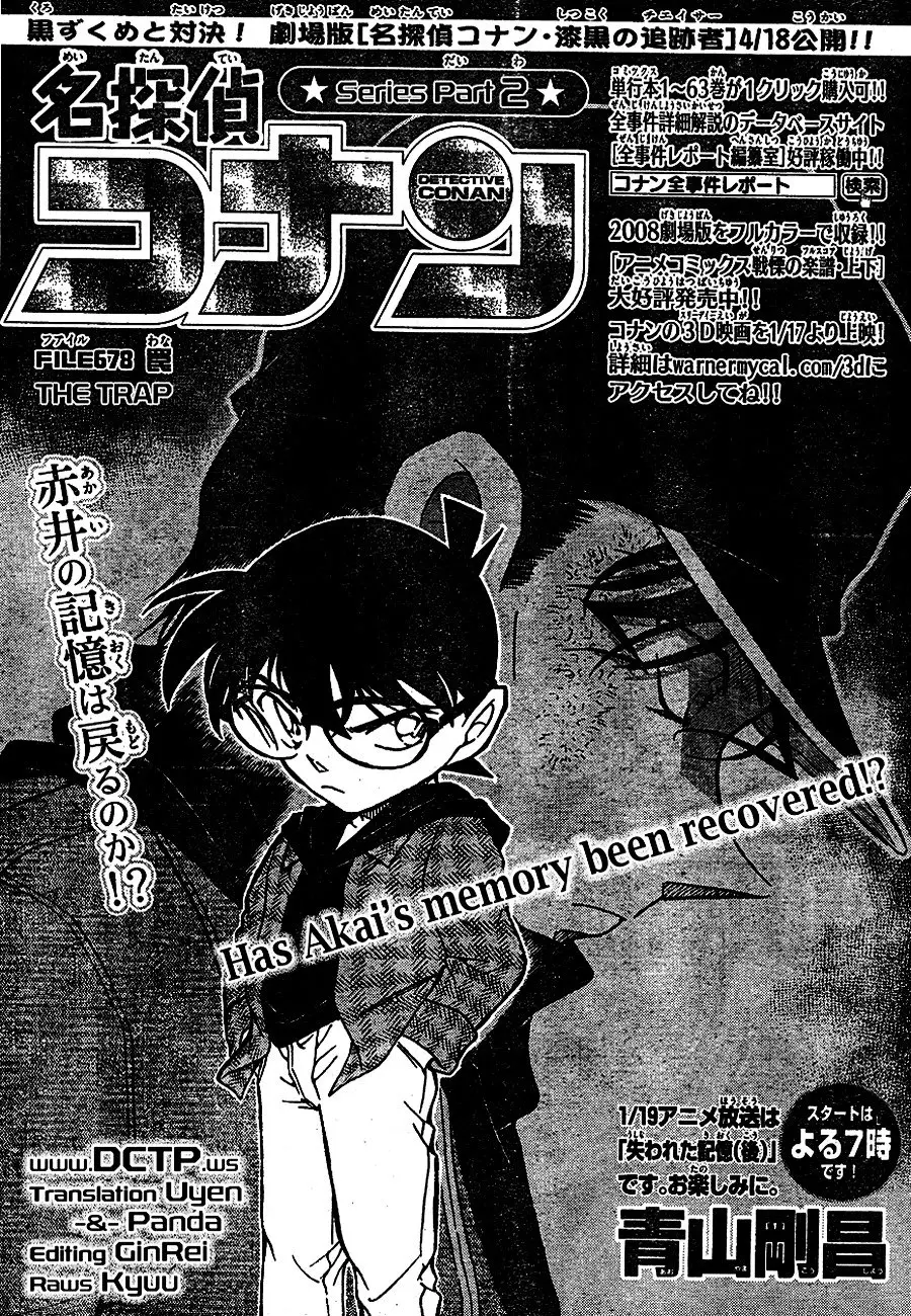 Detective Conan - 678 page 1