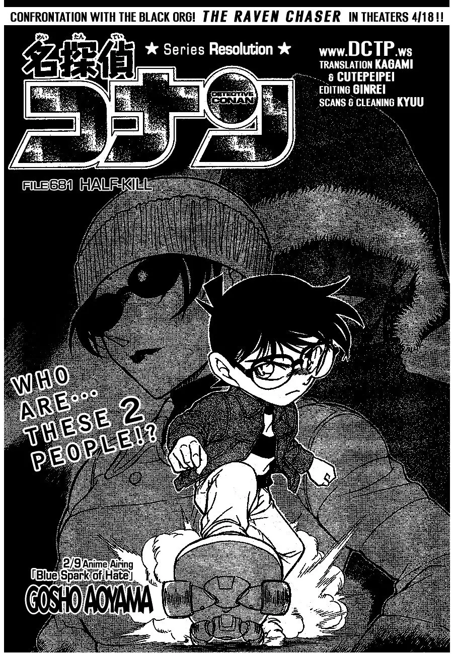Detective Conan - 681 page 1