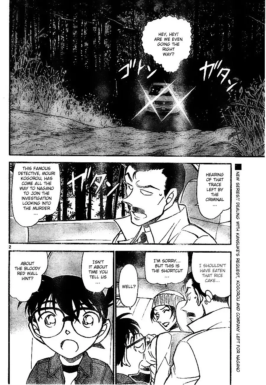 Detective Conan - 682 page 2
