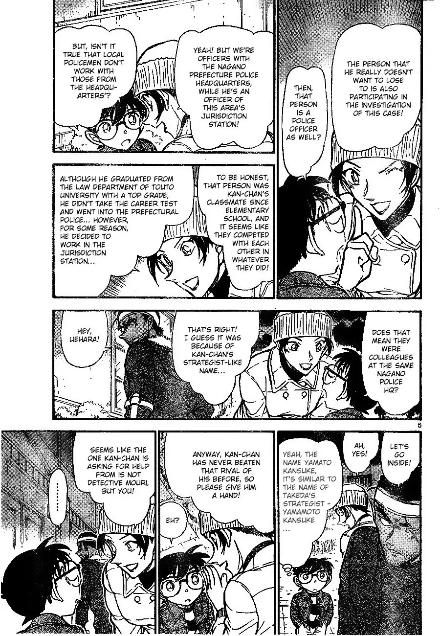 Detective Conan - 682 page 5