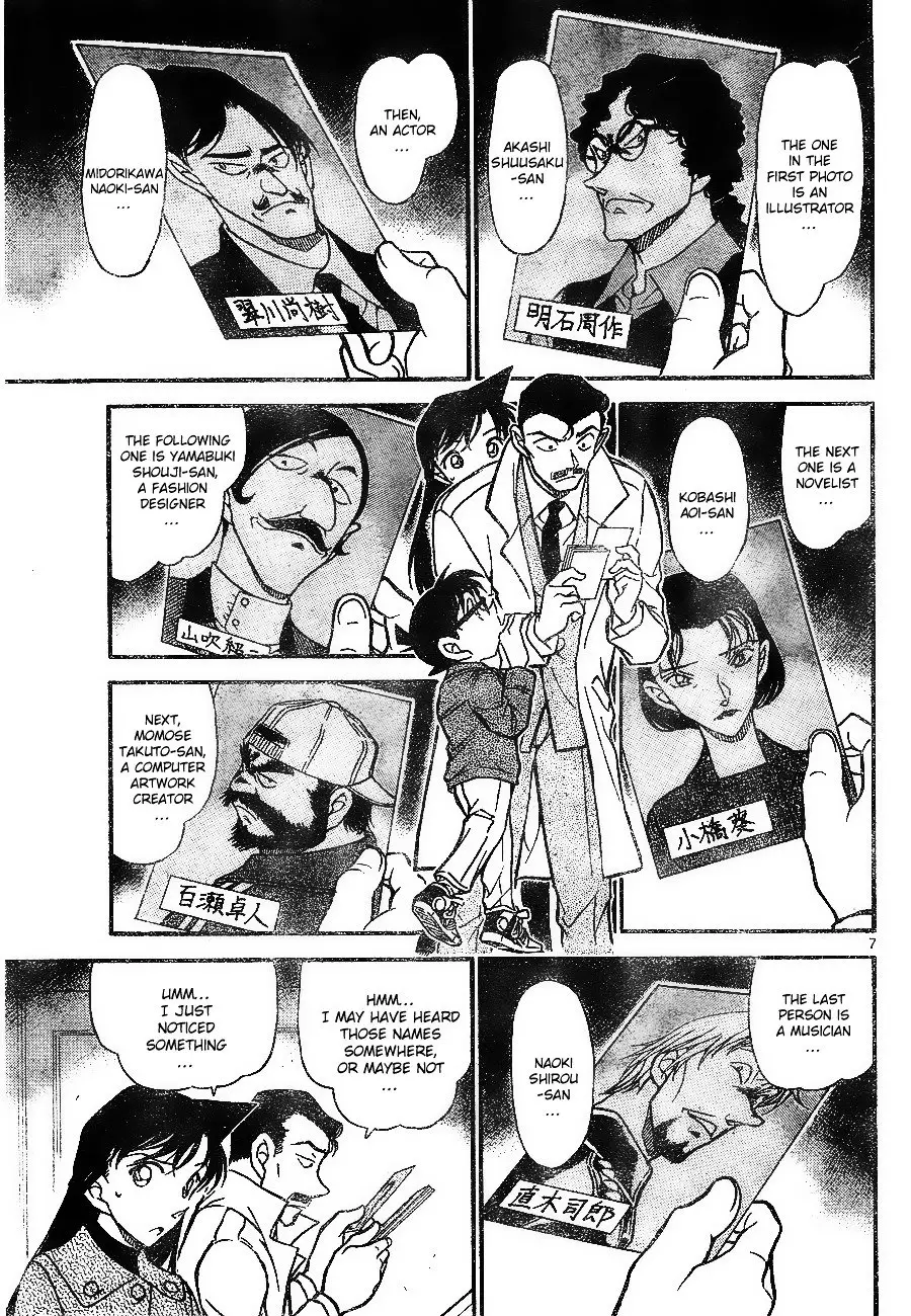 Detective Conan - 682 page 7