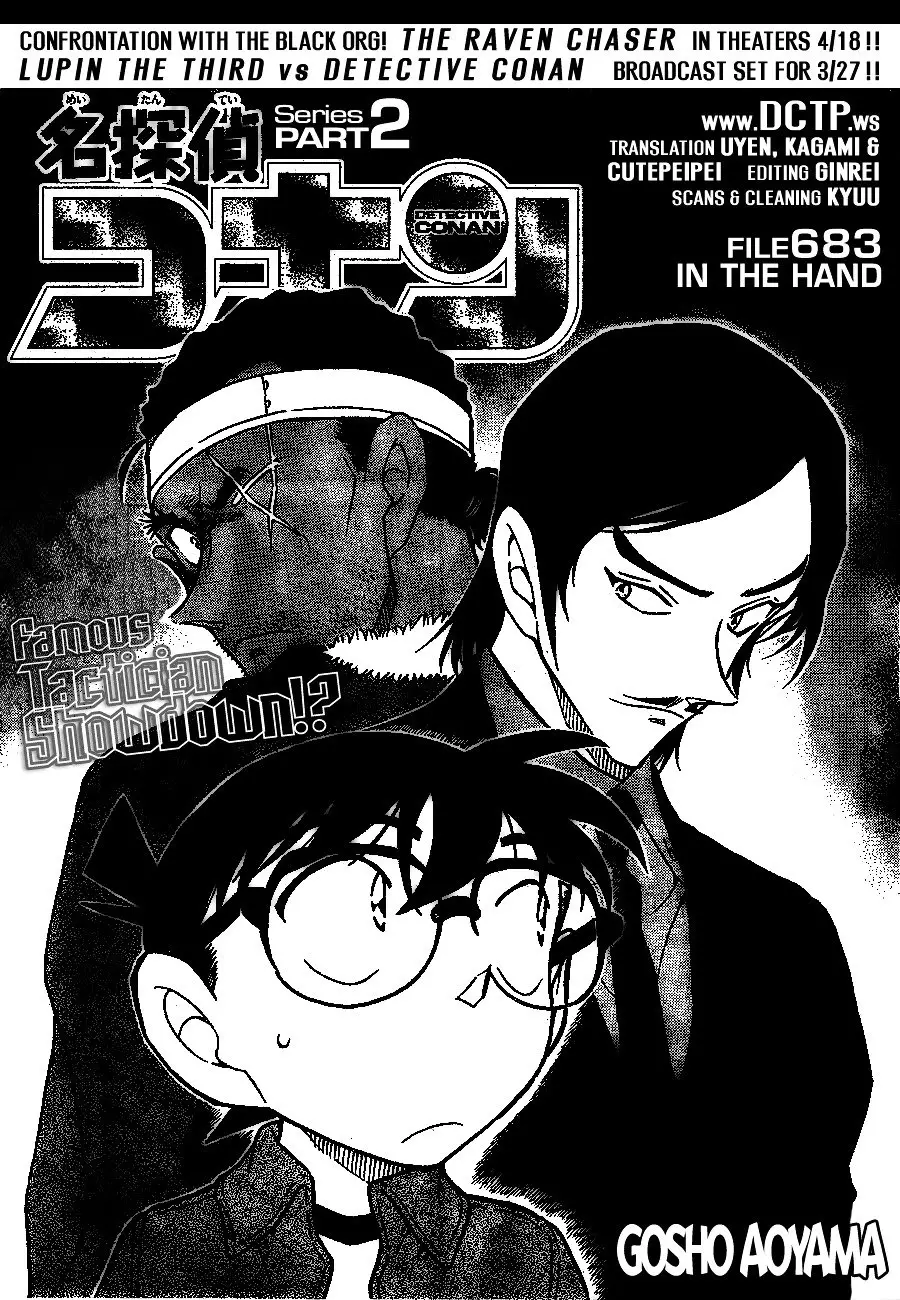 Detective Conan - 683 page 1