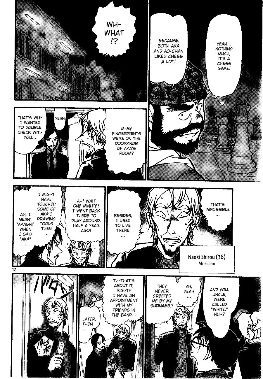 Detective Conan - 683 page 12