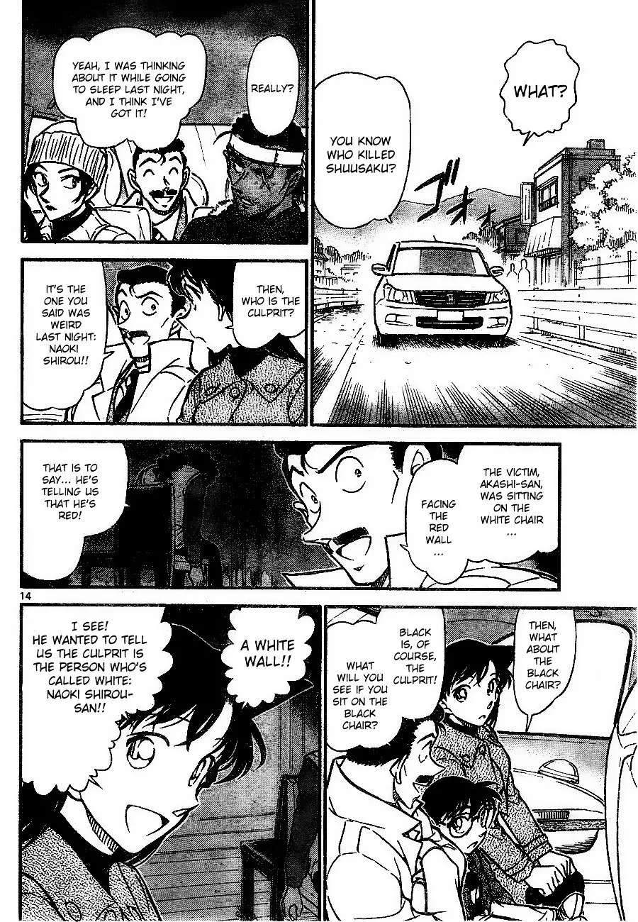 Detective Conan - 683 page 14