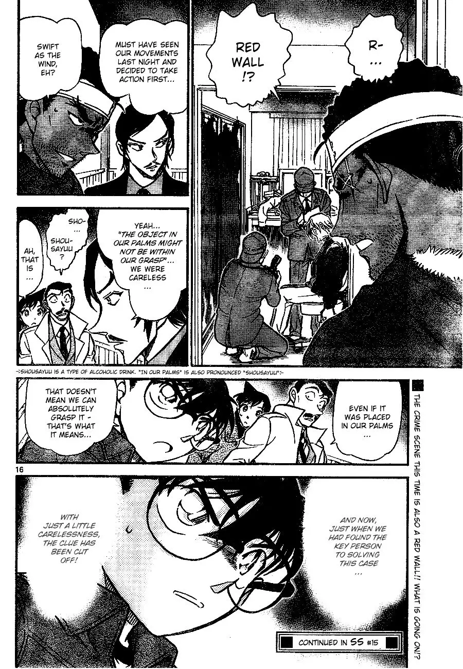 Detective Conan - 683 page 16