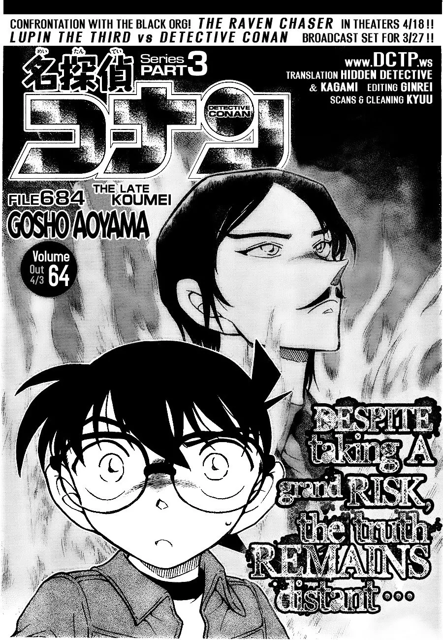 Detective Conan - 684 page 1