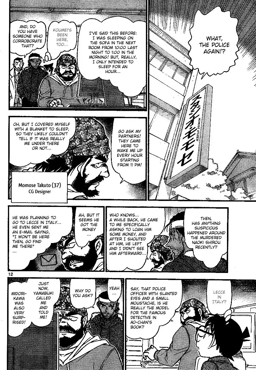 Detective Conan - 684 page 12