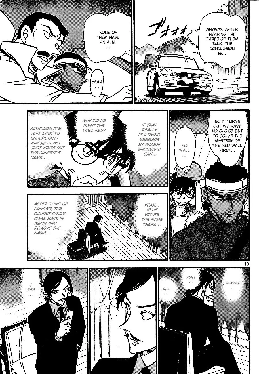 Detective Conan - 684 page 13