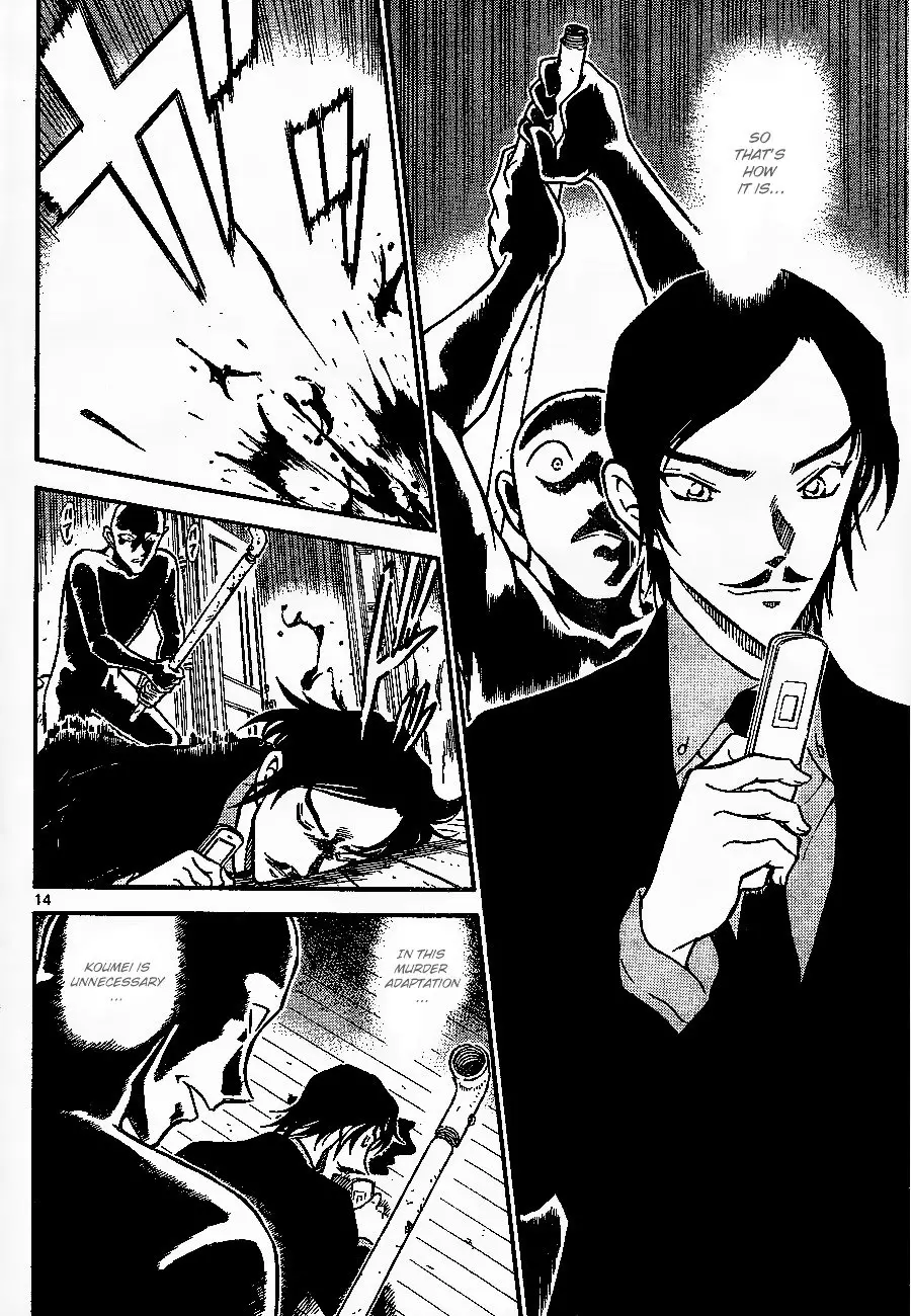 Detective Conan - 684 page 14