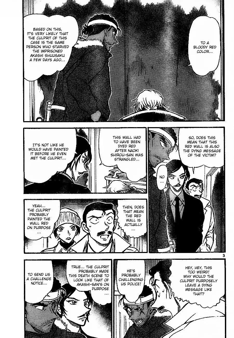 Detective Conan - 684 page 3