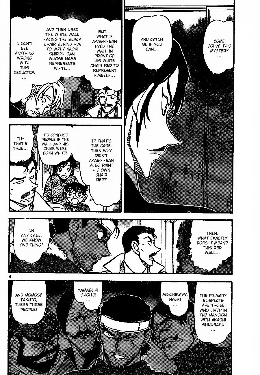 Detective Conan - 684 page 4