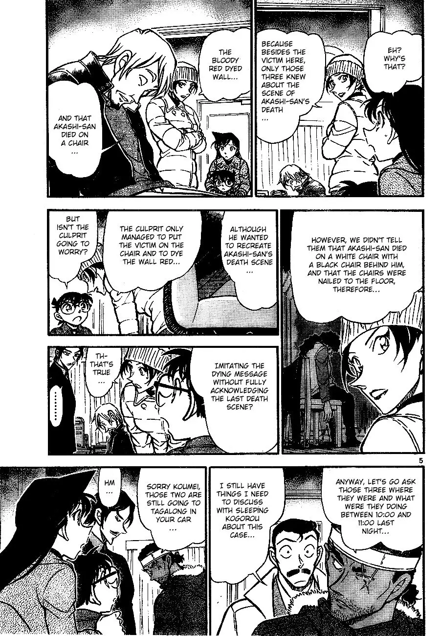 Detective Conan - 684 page 5