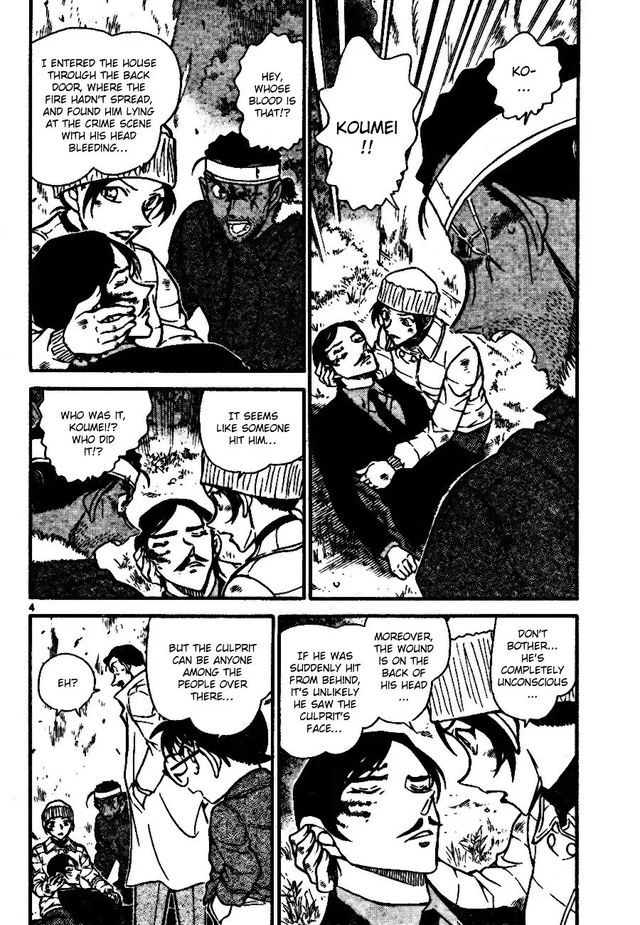 Detective Conan - 685 page 4