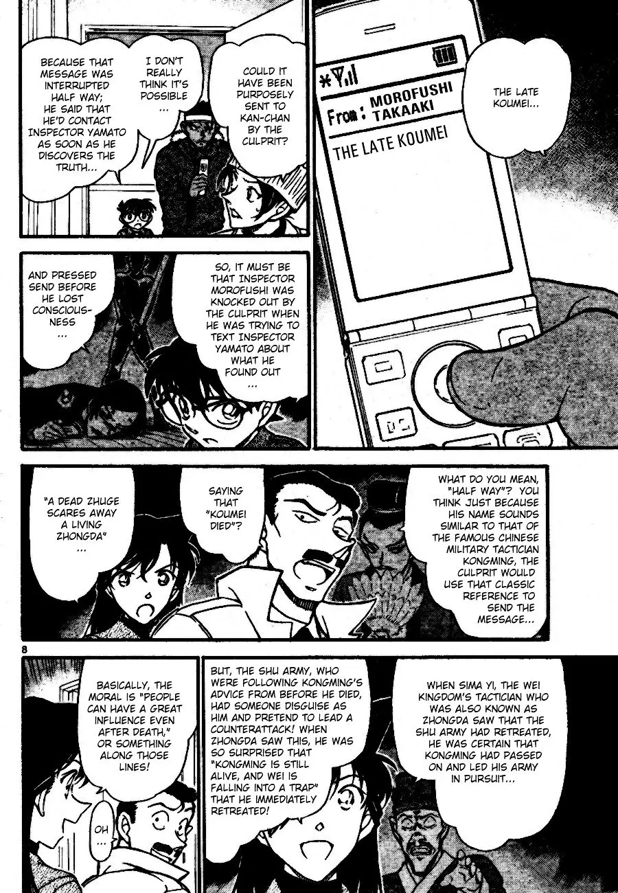 Detective Conan - 685 page 8