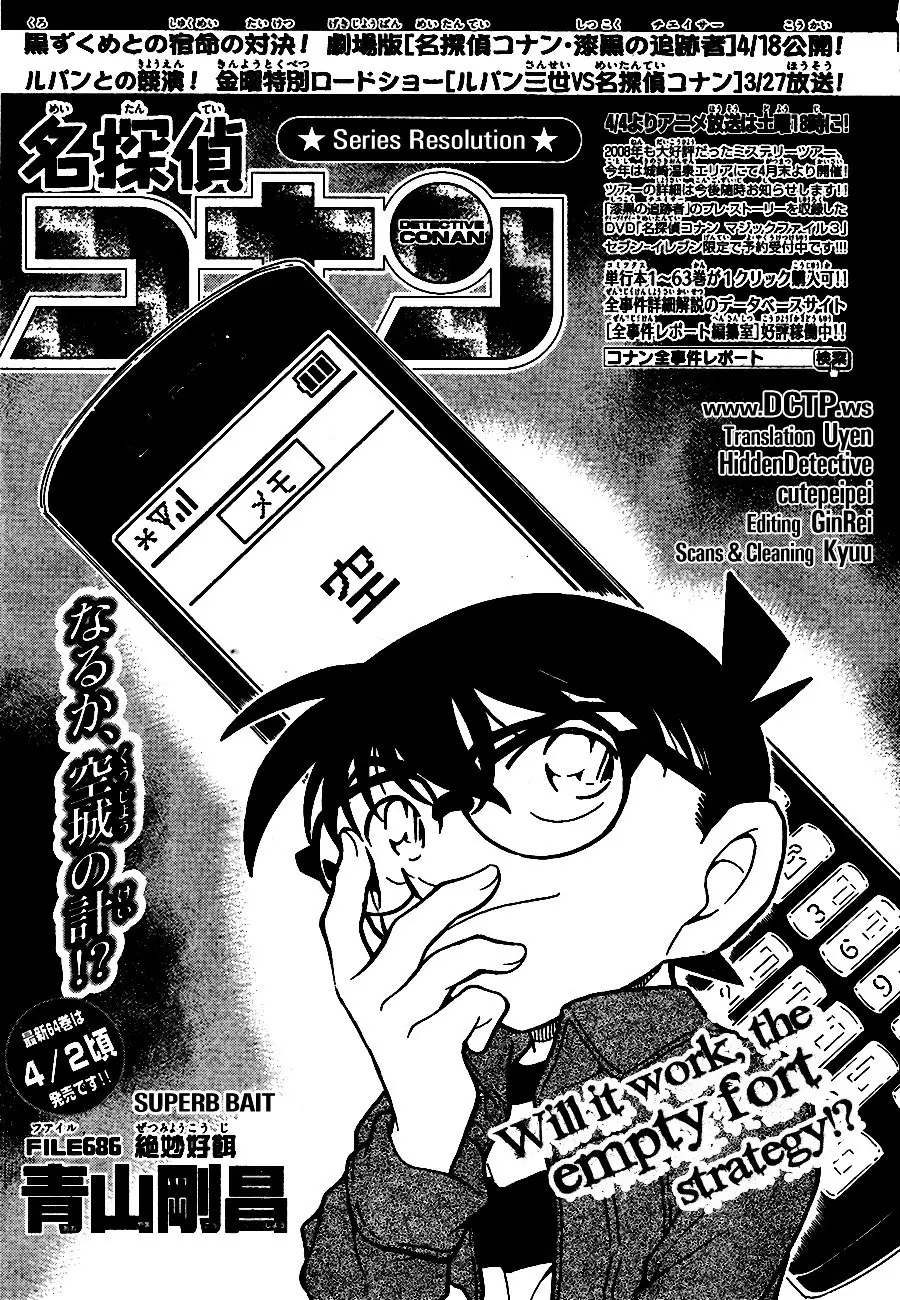 Detective Conan - 686 page 1