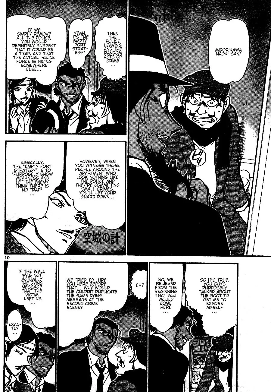 Detective Conan - 686 page 10