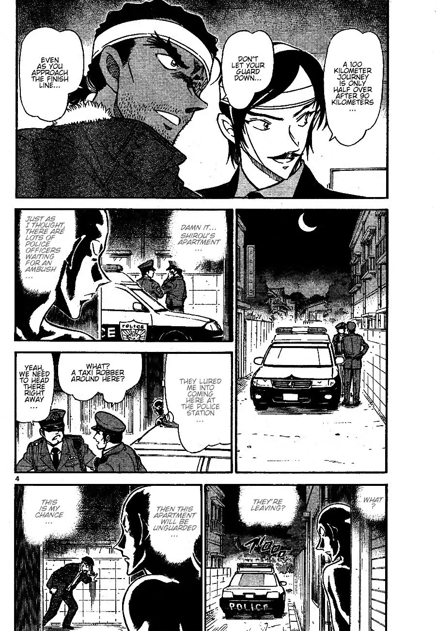 Detective Conan - 686 page 4