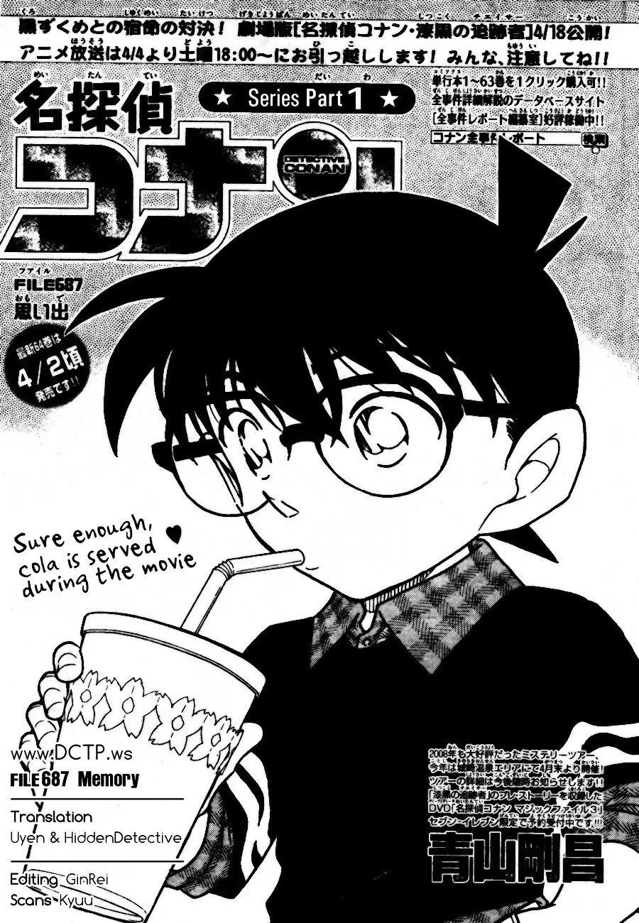 Detective Conan - 687 page 1