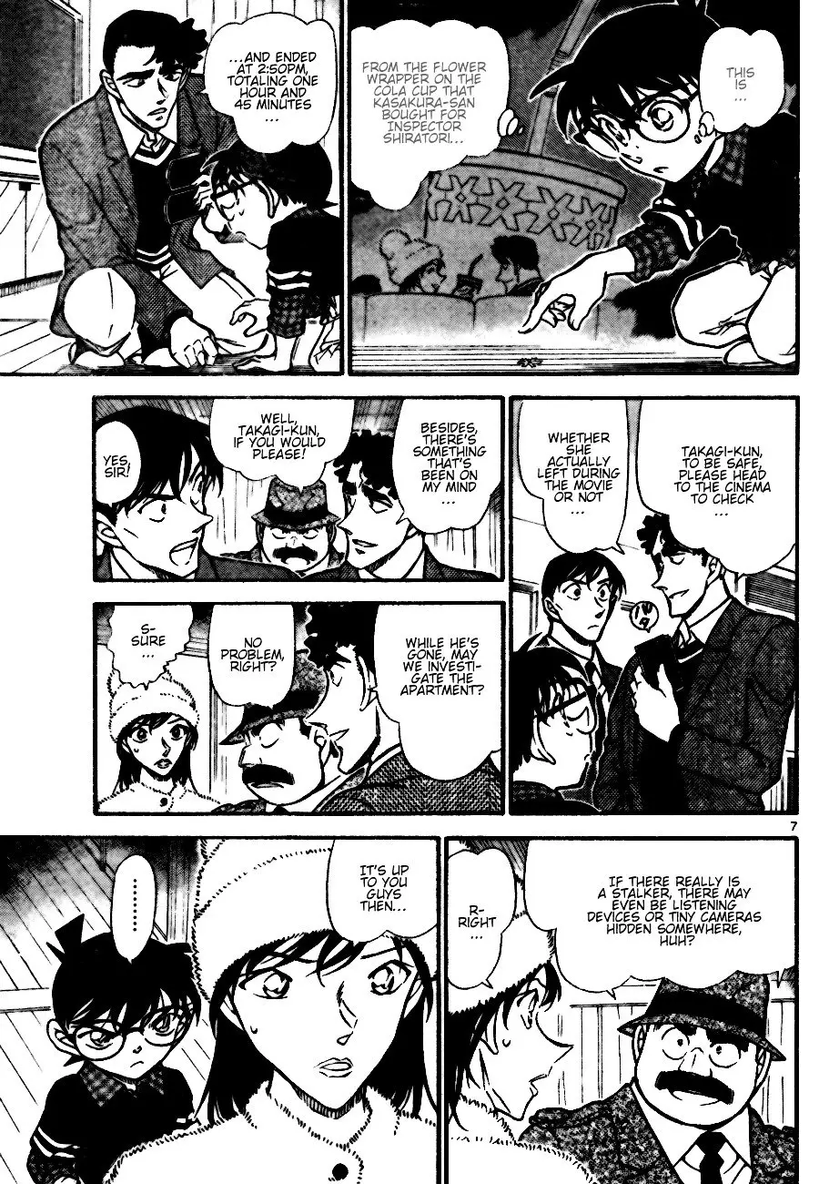 Detective Conan - 688 page 7