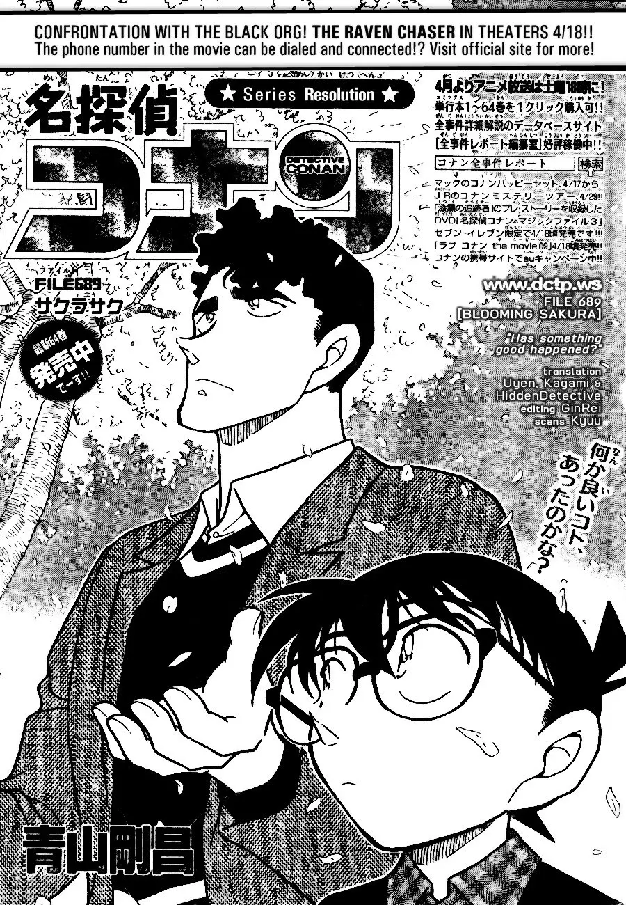 Detective Conan - 689 page 1