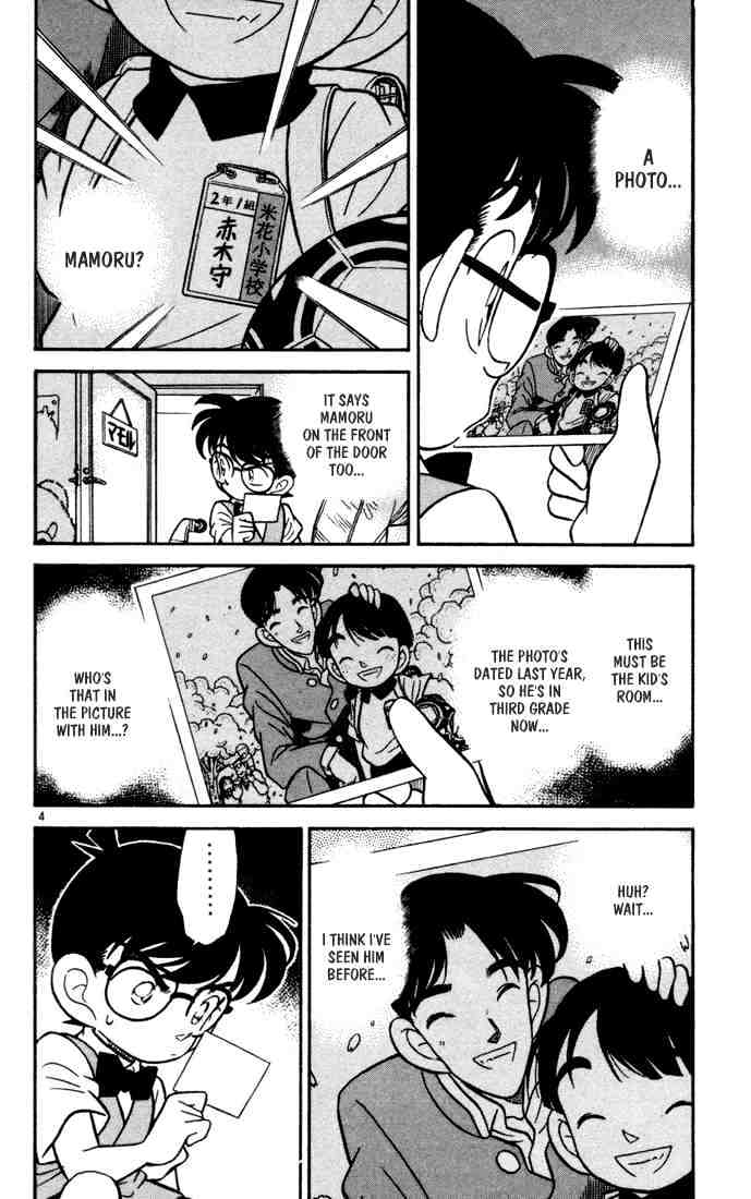 Detective Conan - 69 page 4