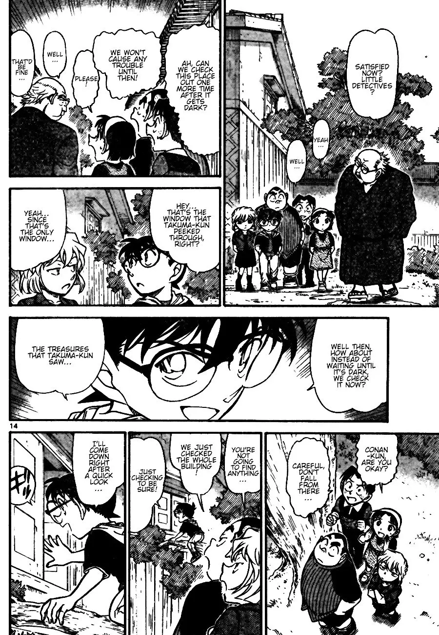 Detective Conan - 690 page 14