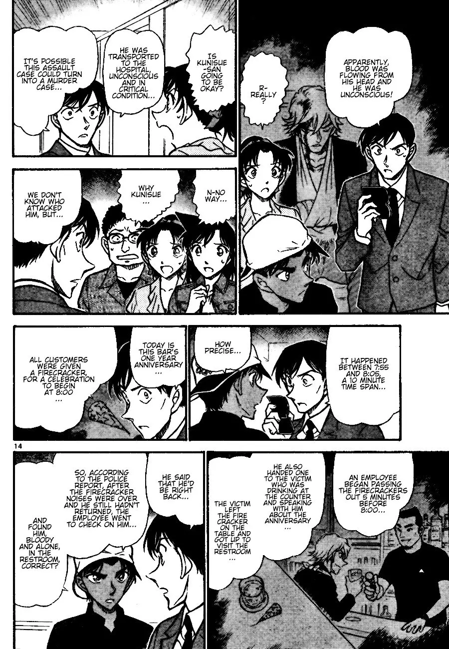 Detective Conan - 693 page 14