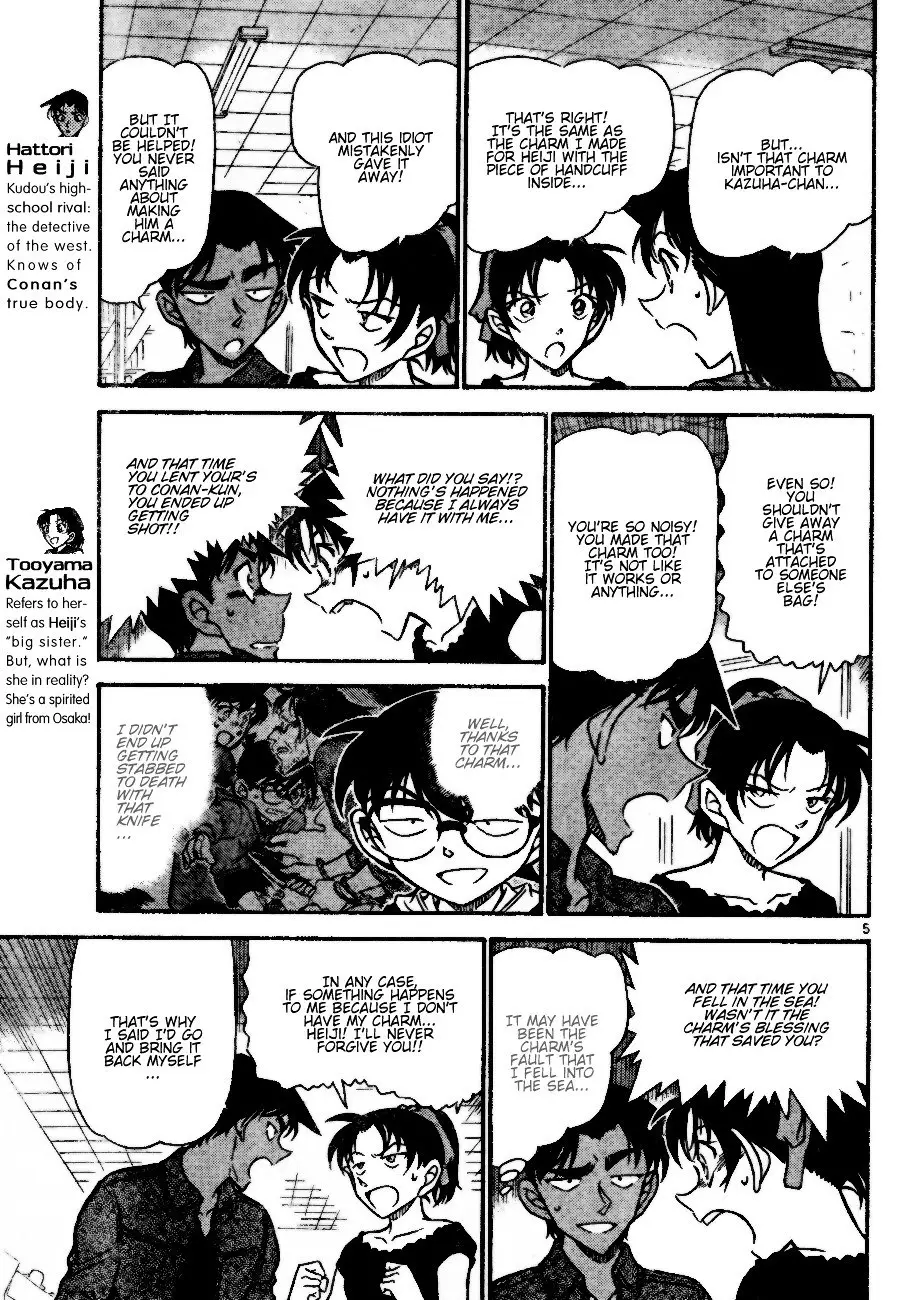 Detective Conan - 693 page 5