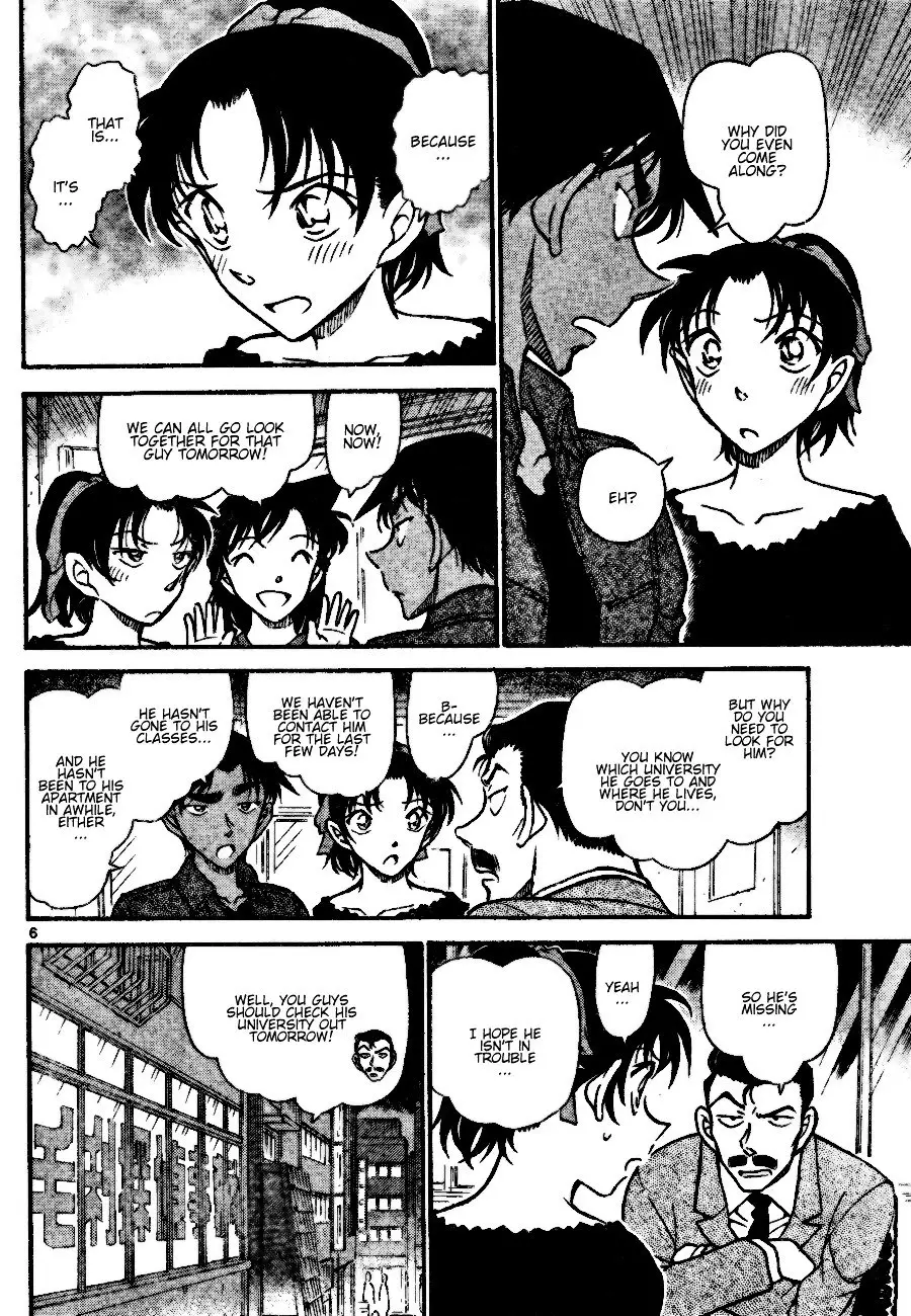 Detective Conan - 693 page 6