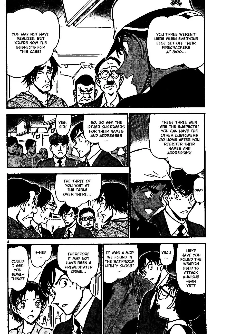 Detective Conan - 694 page 4