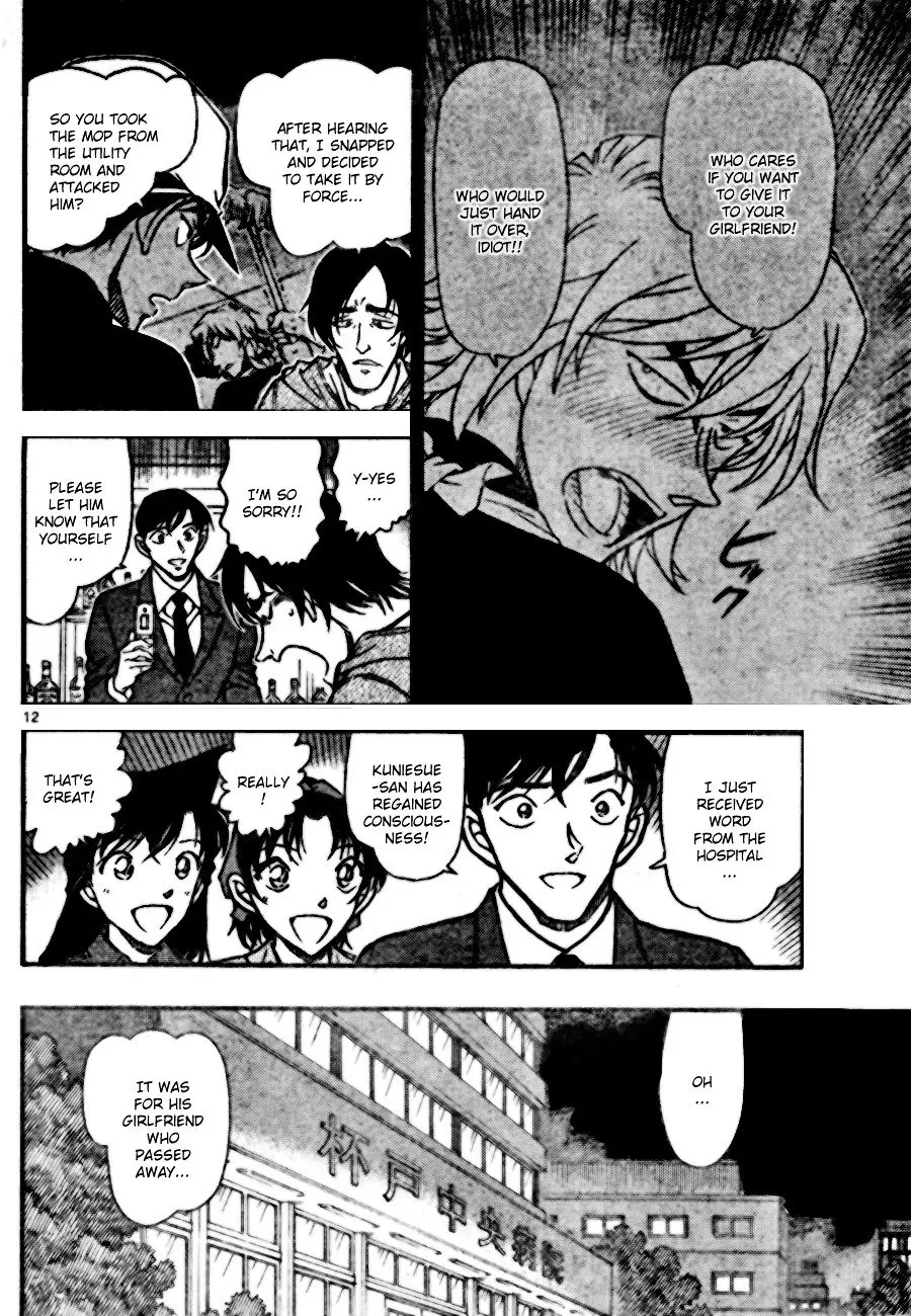 Detective Conan - 695 page 12