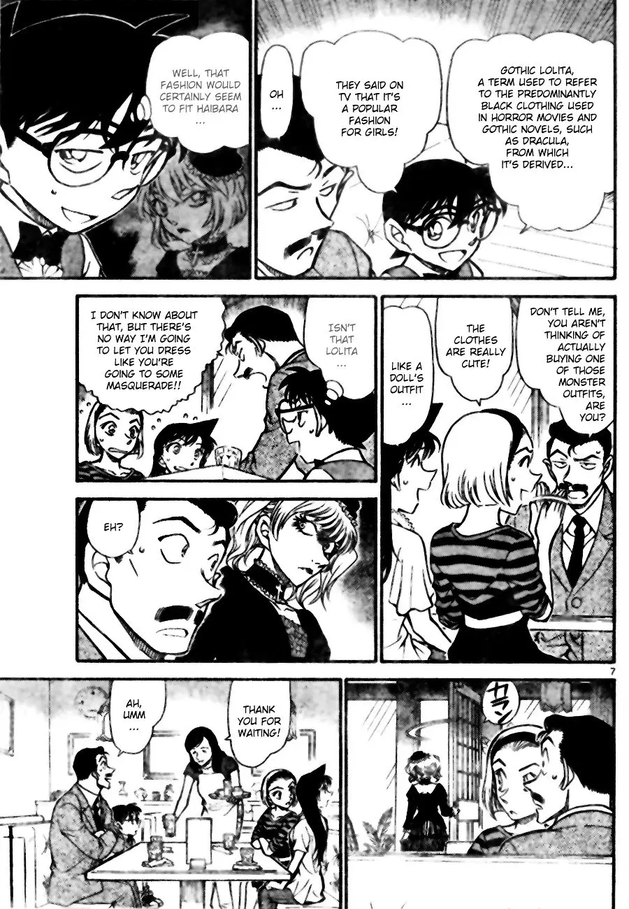 Detective Conan - 696 page 7