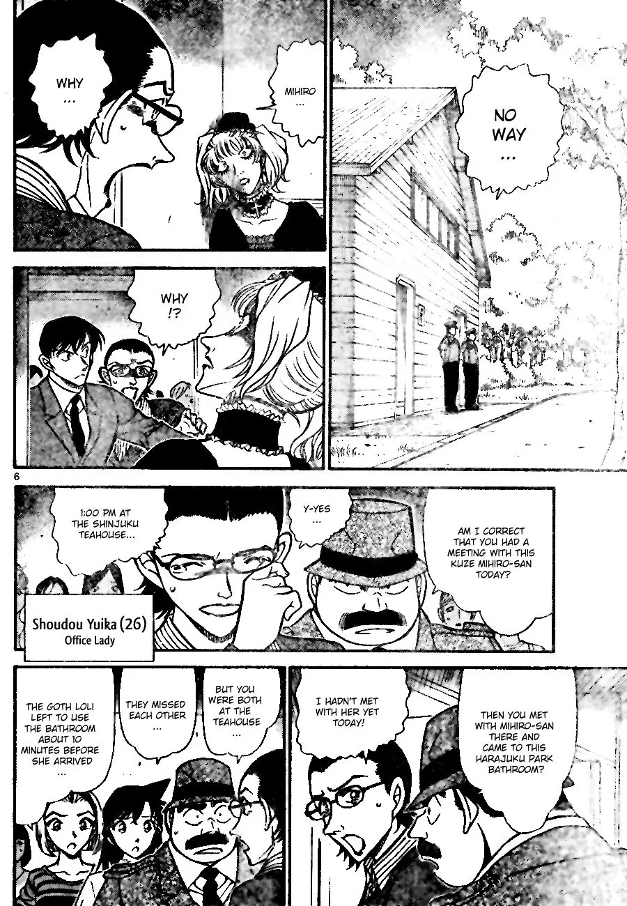 Detective Conan - 697 page 6