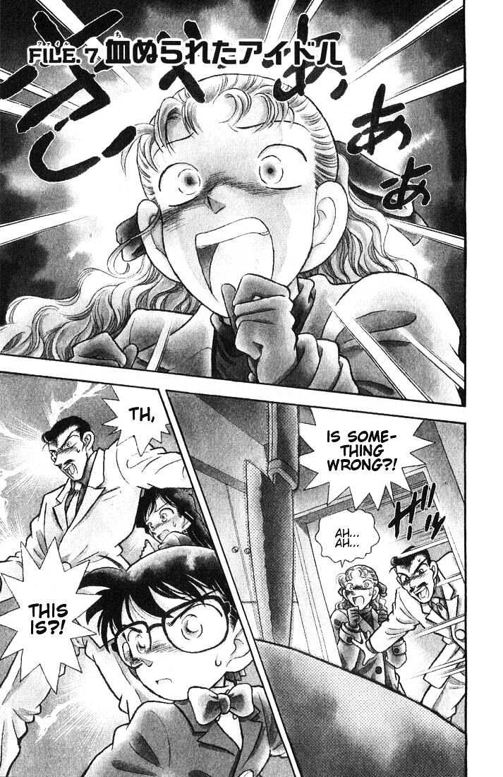 Detective Conan - 7 page 1