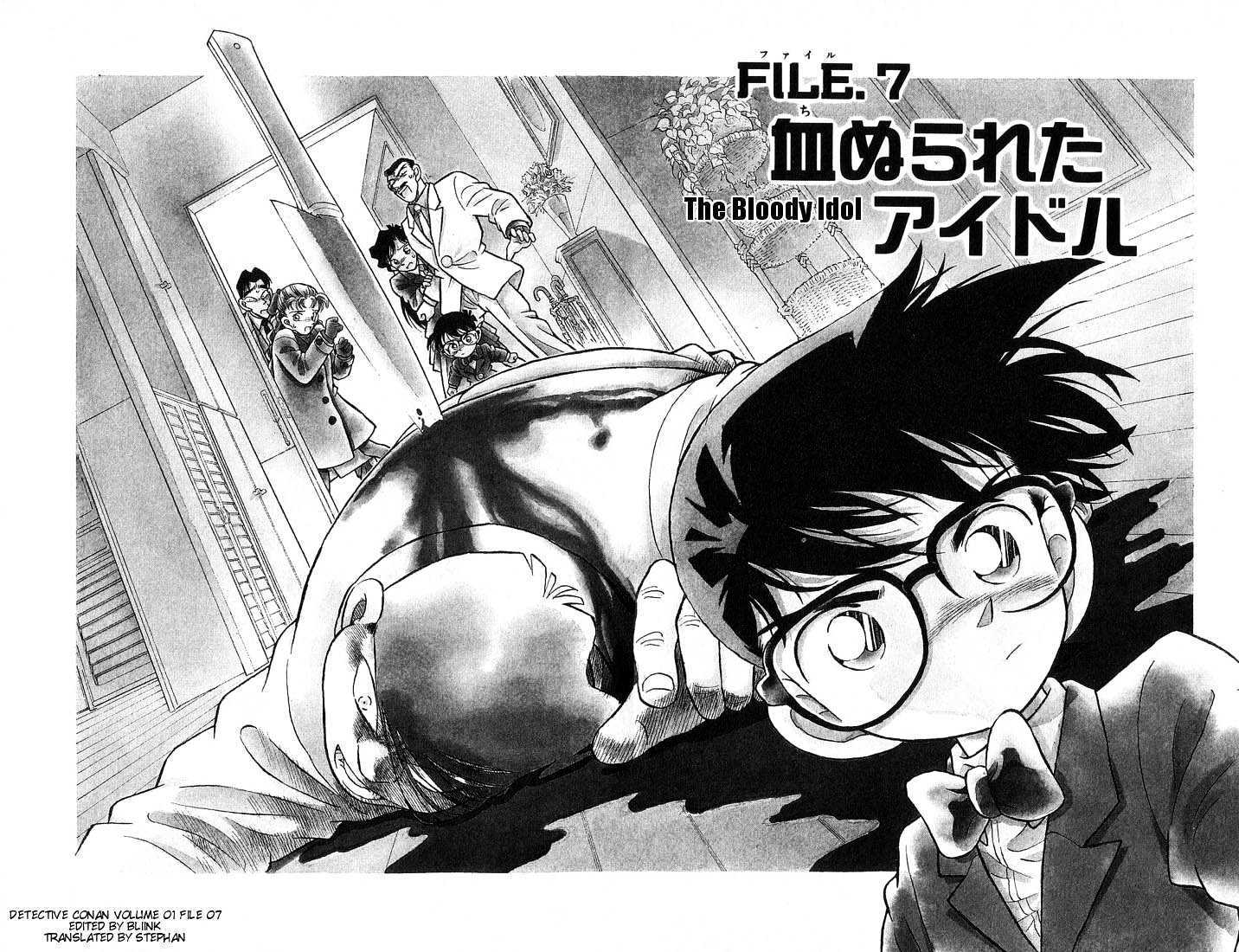 Detective Conan - 7 page 2