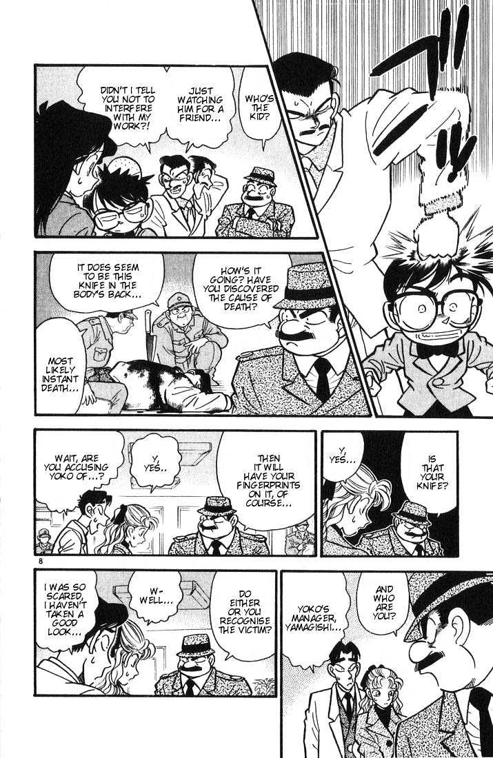 Detective Conan - 7 page 7