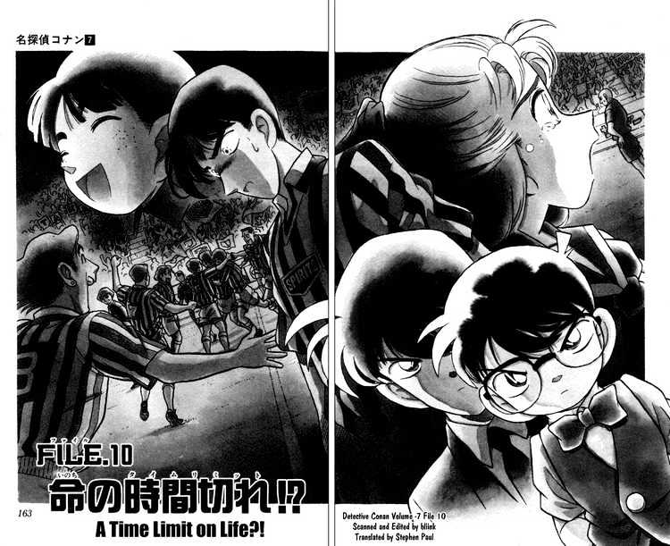 Detective Conan - 70 page 2