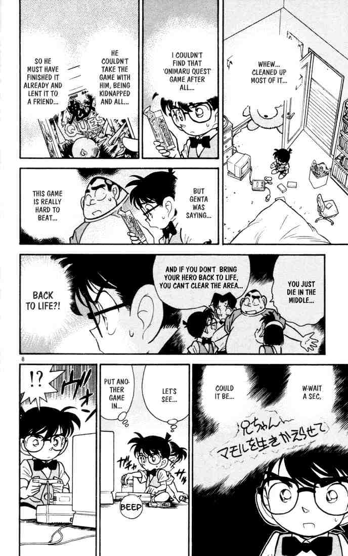 Detective Conan - 70 page 7