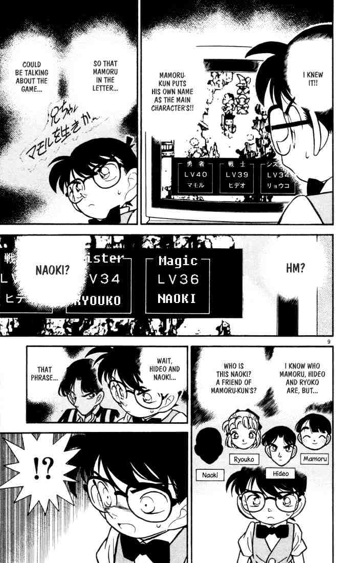 Detective Conan - 70 page 8