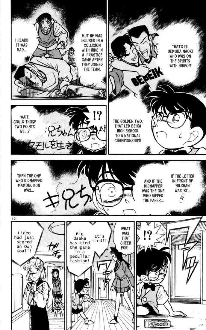 Detective Conan - 70 page 9