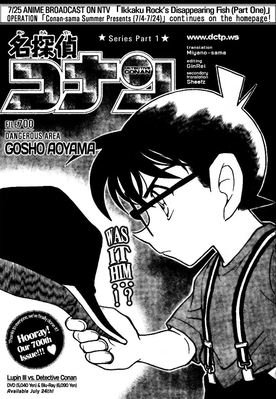 Detective Conan - 700 page 1