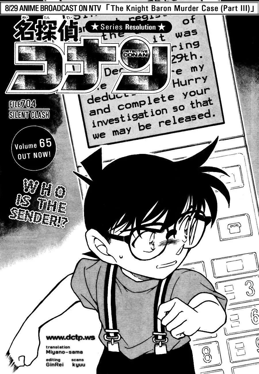 Detective Conan - 704 page 1