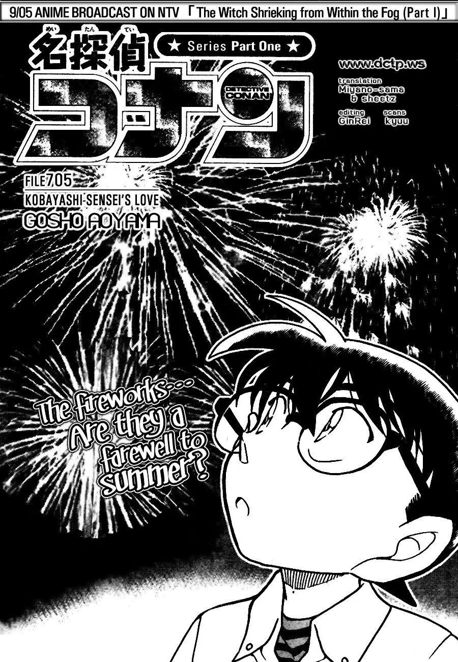 Detective Conan - 705 page 1