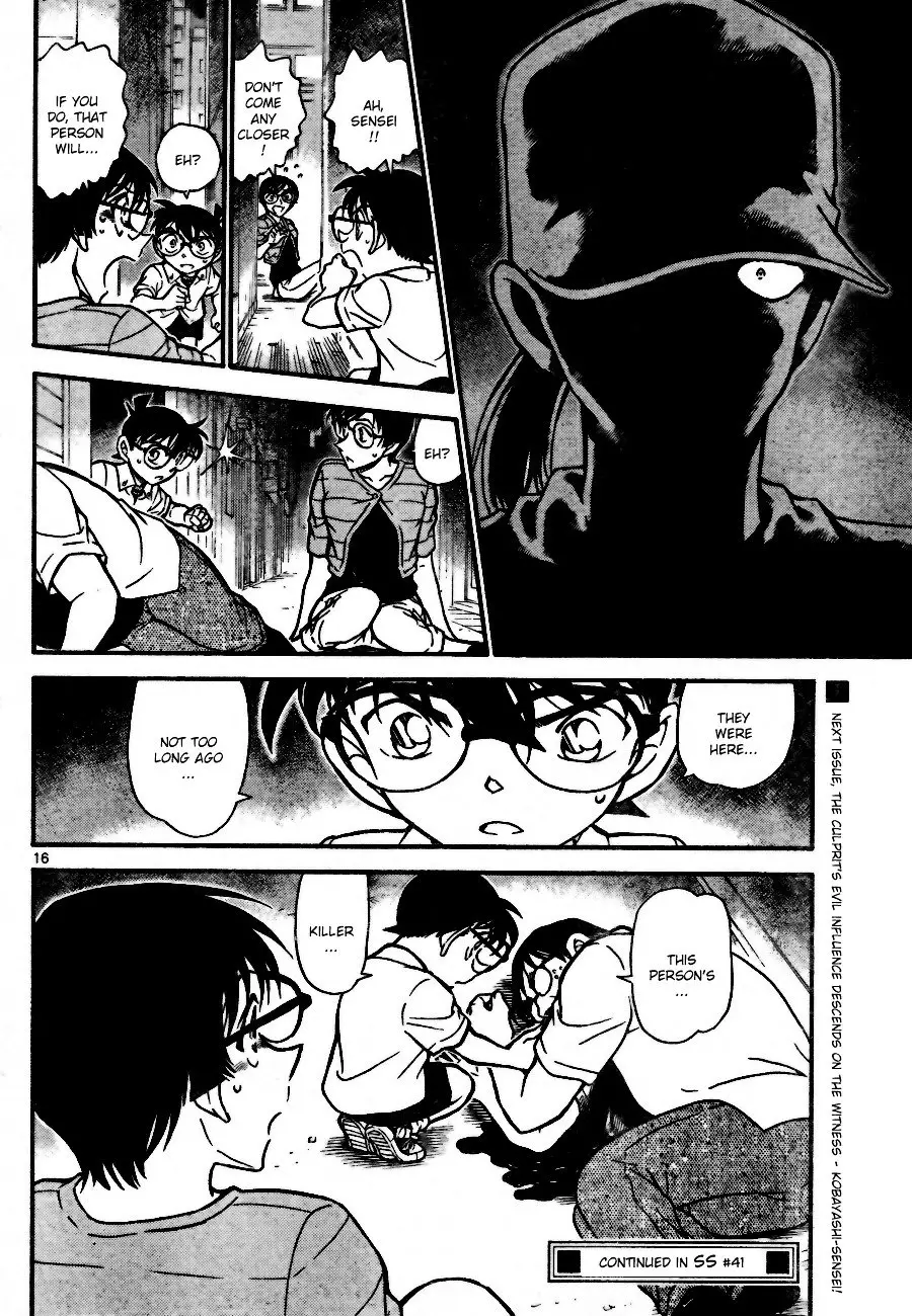 Detective Conan - 705 page 16