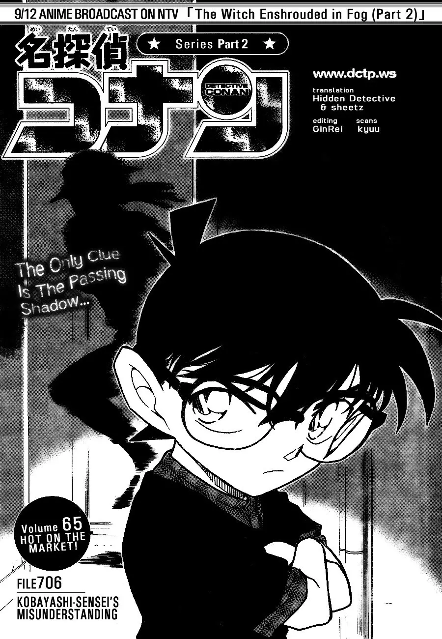 Detective Conan - 706 page 1
