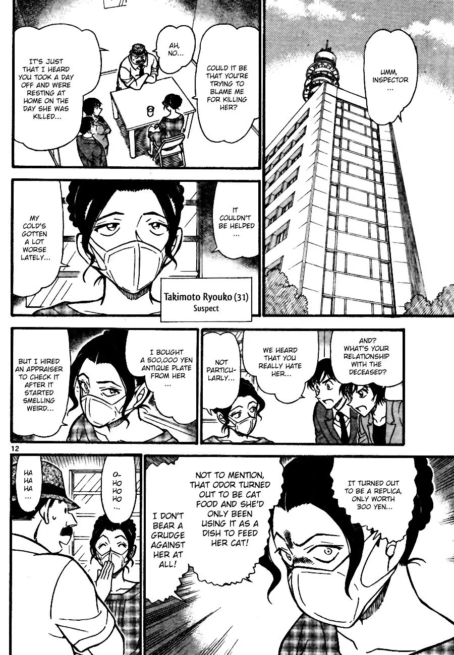 Detective Conan - 706 page 12