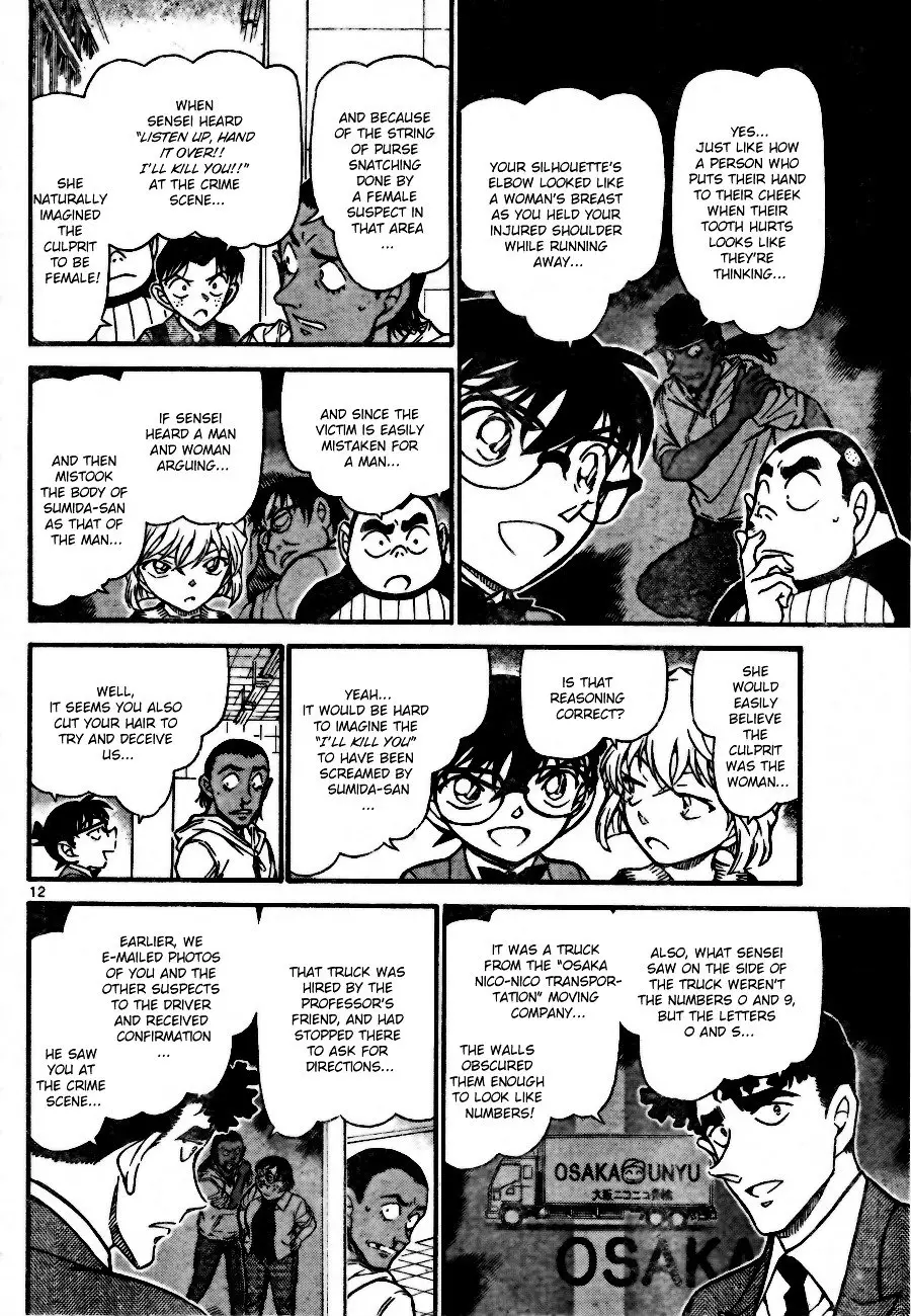 Detective Conan - 708 page 12